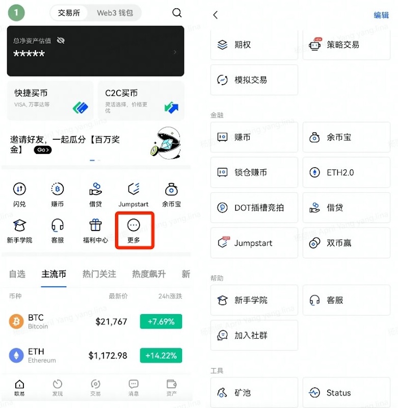 币圈怎么赚钱?除了炒币还有这些方式可选 - php中文网